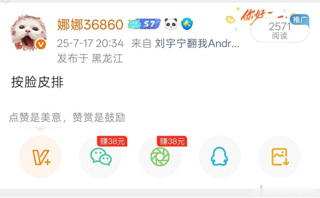 某些人真是的，一年了，一点长进都没有