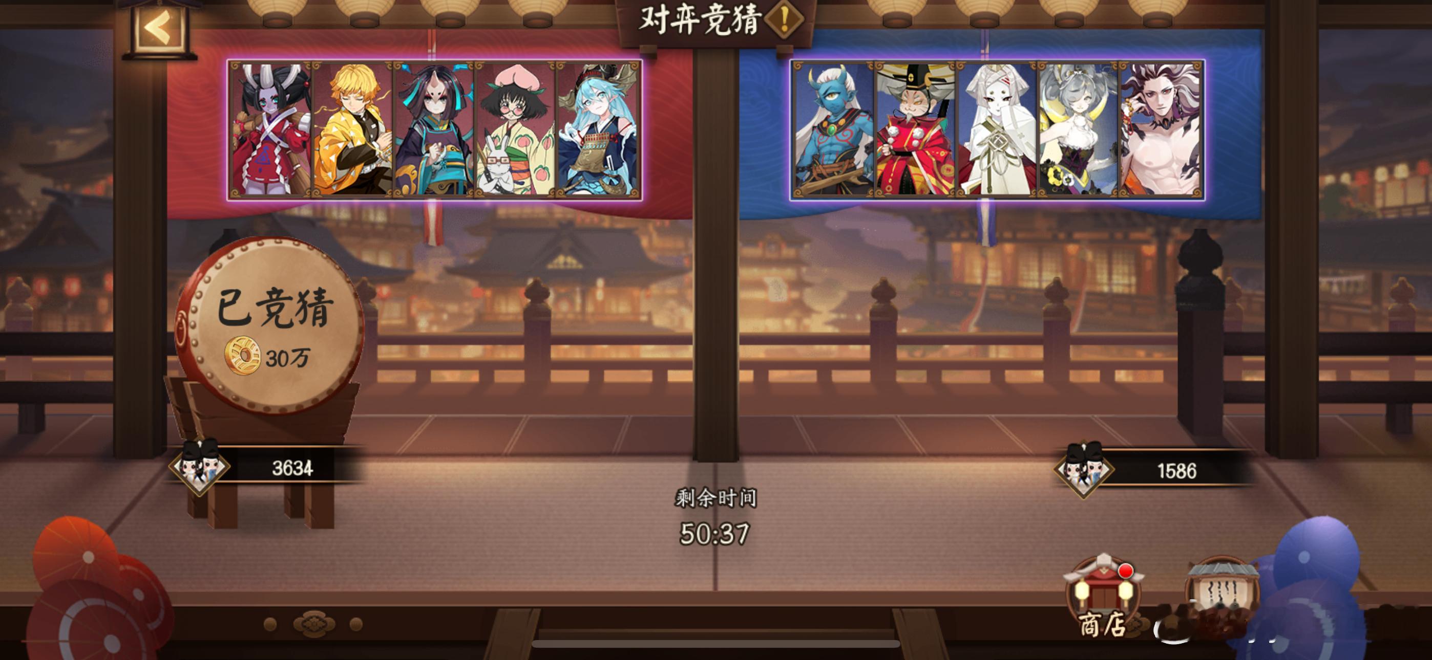 #阴阳师手游[超话]##超话创作官# 【对弈竞猜】10月4日，20:00～22: