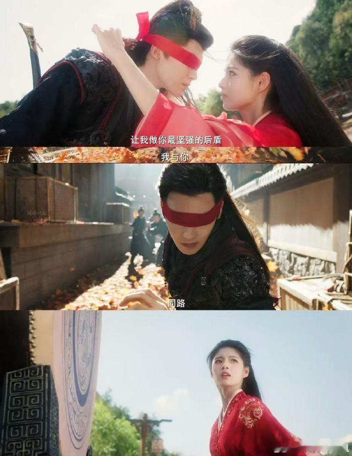 侯明昊艾米还原丝带蒙眼名场面谁被这宿命感甜晕！雀骨名场面还原度超高，狠狠期待剧集