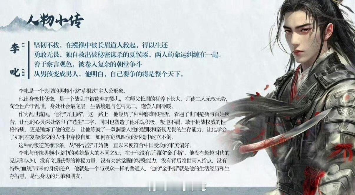 杨洋《不让江山》单人官宣导演：费振翔 