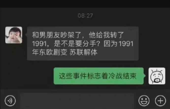 还得要有点历史知识。