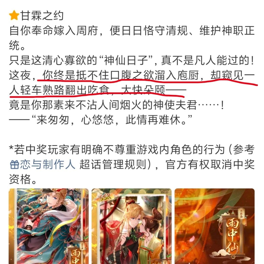 我用最直白最简单最真实最不绕弯子的话告诉你，我没绷住。。。偷吃不带我。。。。何意