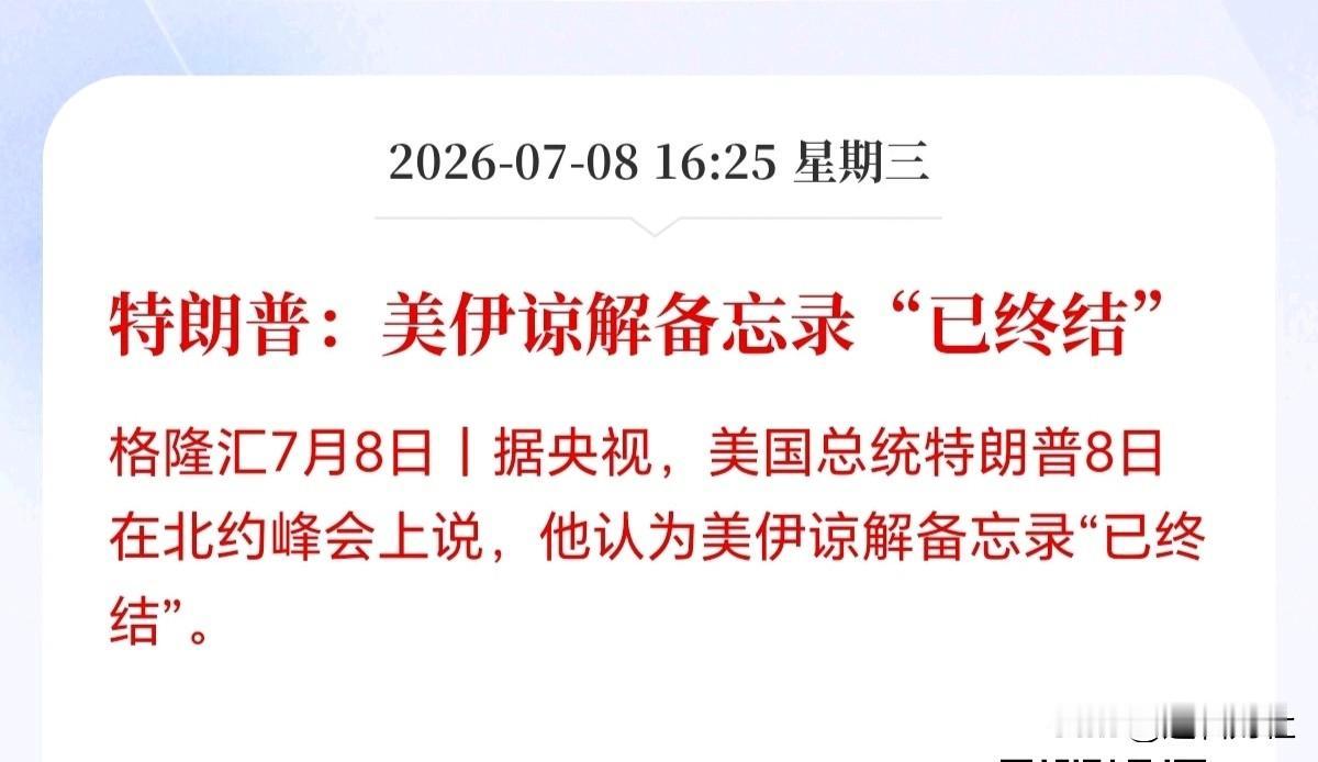 黄毛又搞事情了！
明天估计要迎接暴风雨了，美股三大股指期货直线跳水了，更要命的是