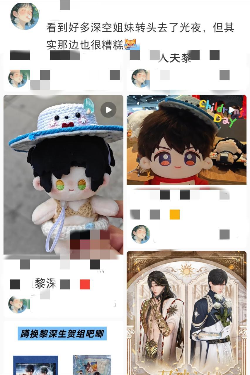 5611【一群水鬼】一个问老恋最近热度为什么起来的帖子下面又开始拐😅😅点开一