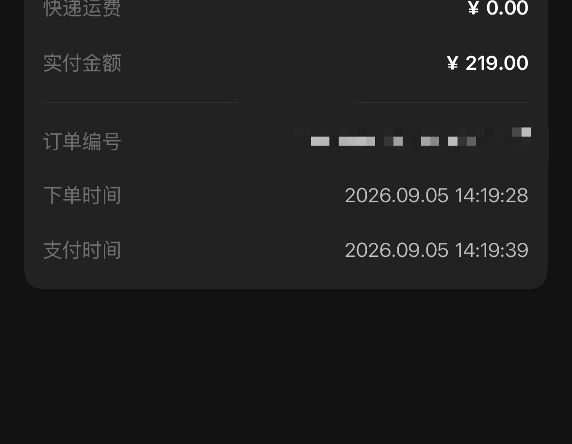 您有毒 ​​​