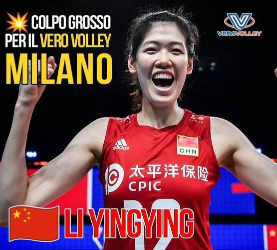 转战土耳其？李盈莹又出新的转会消息

庄宇珊都已经主打了几场比赛了，朱婷世俱杯也