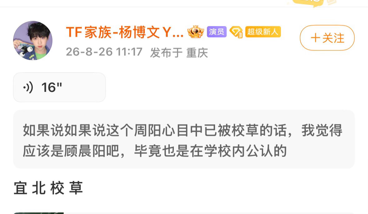 最认可老🫏的一集[努力] ​​​