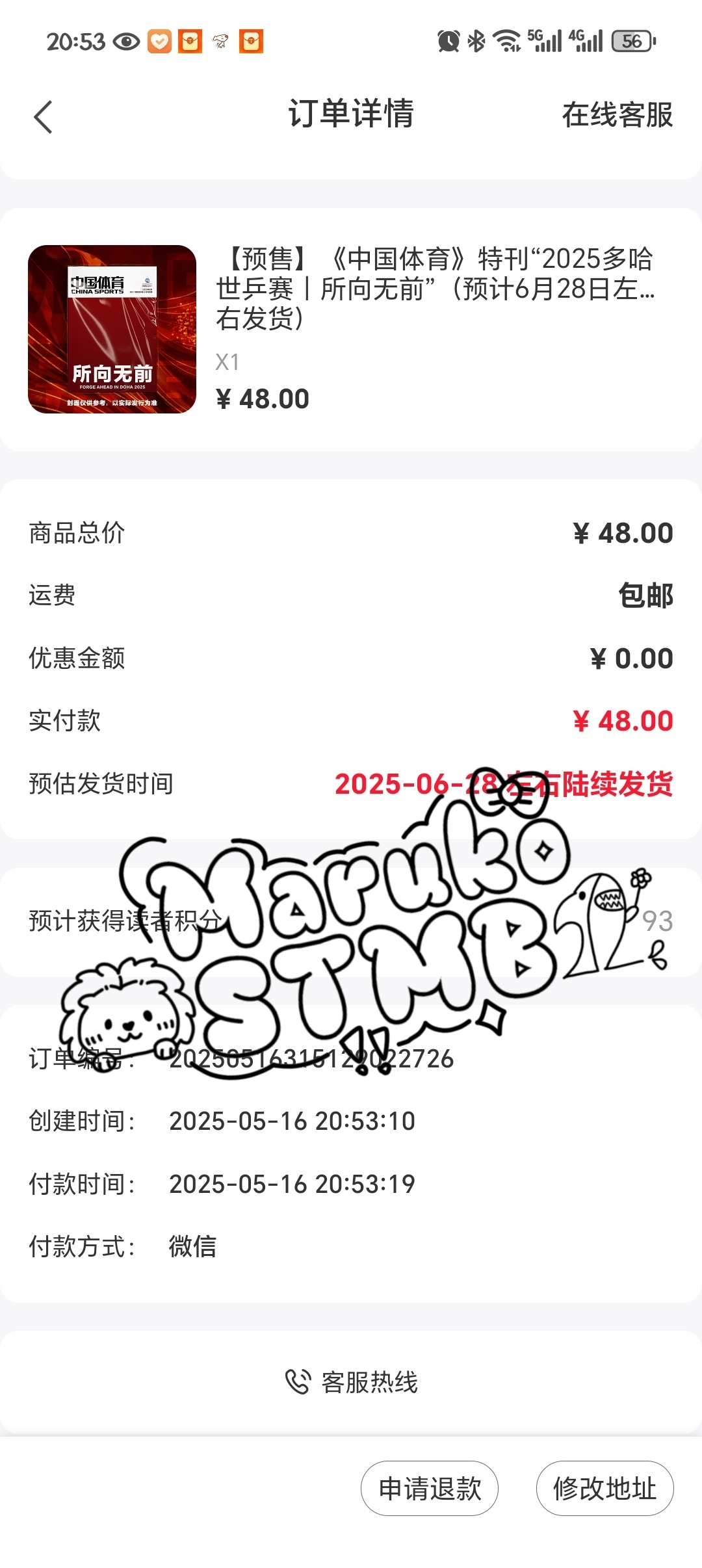 好了好了🏓[哈欠] ​  ​​​