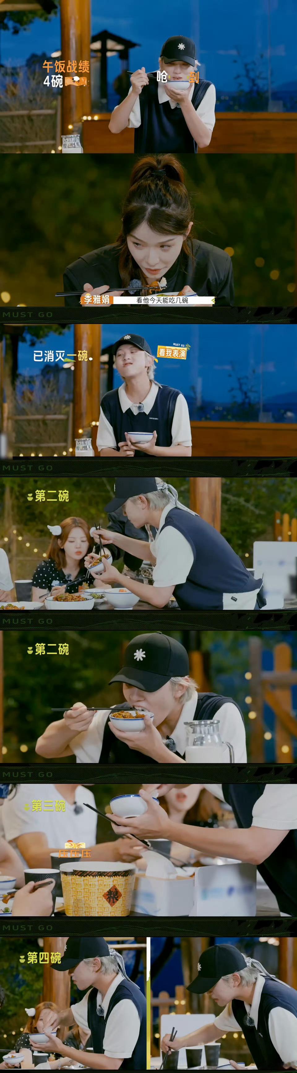 导演组快给电饭煲上锁！这哥第七碗刚见底就开始扫描厨房，那双渴望的眼睛简直在说