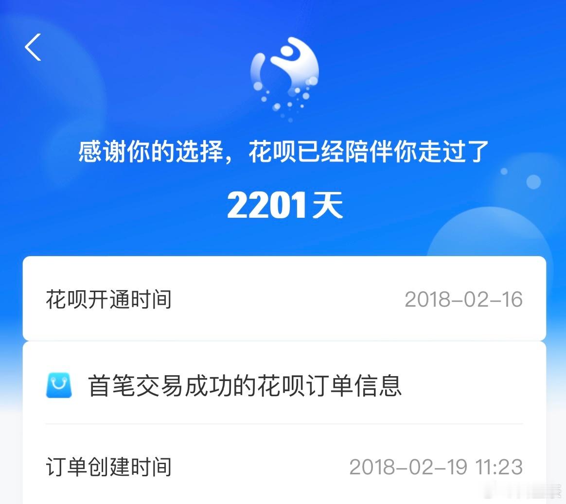 拜拜了您嘞 ​​​