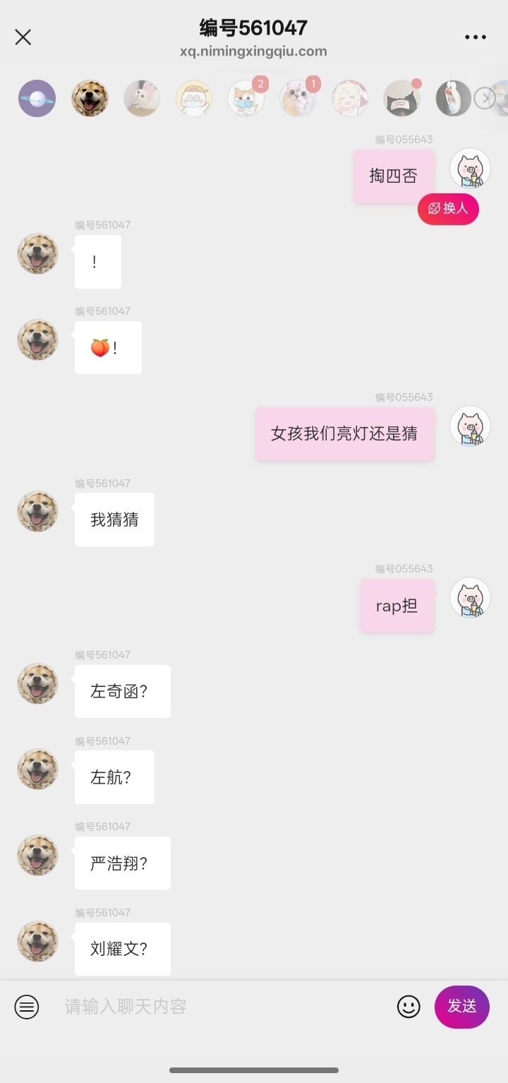 可汗大点兵 