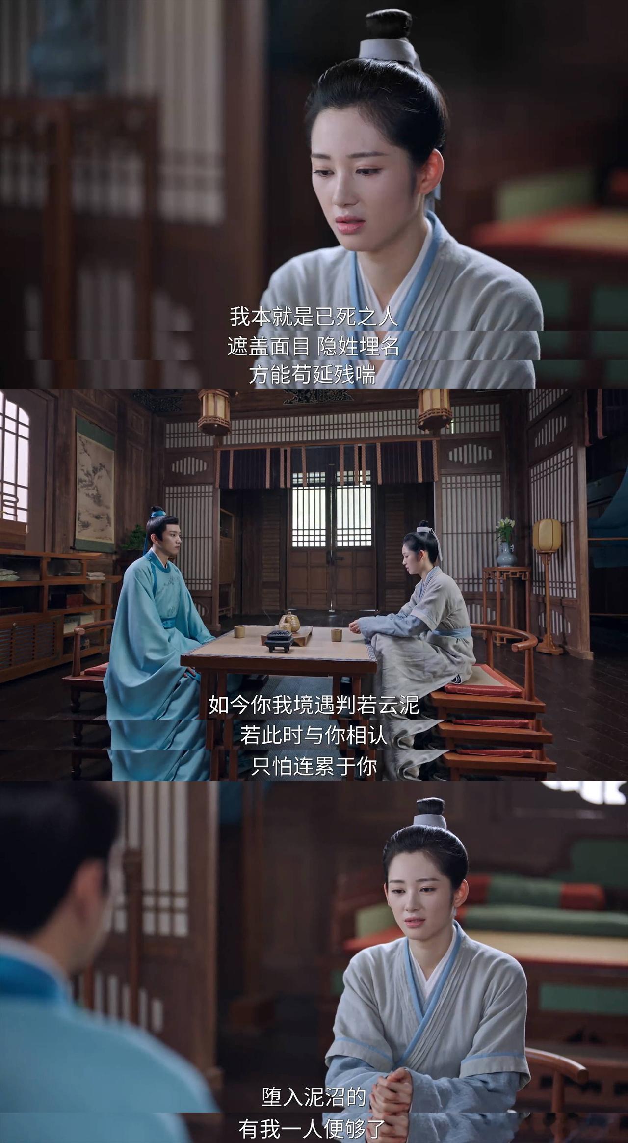 榜上佳婿鹤秋终于上线了 一眼沦陷！鹤秋的古装扮相也太惊艳了，苏棠璃举手投足间都是