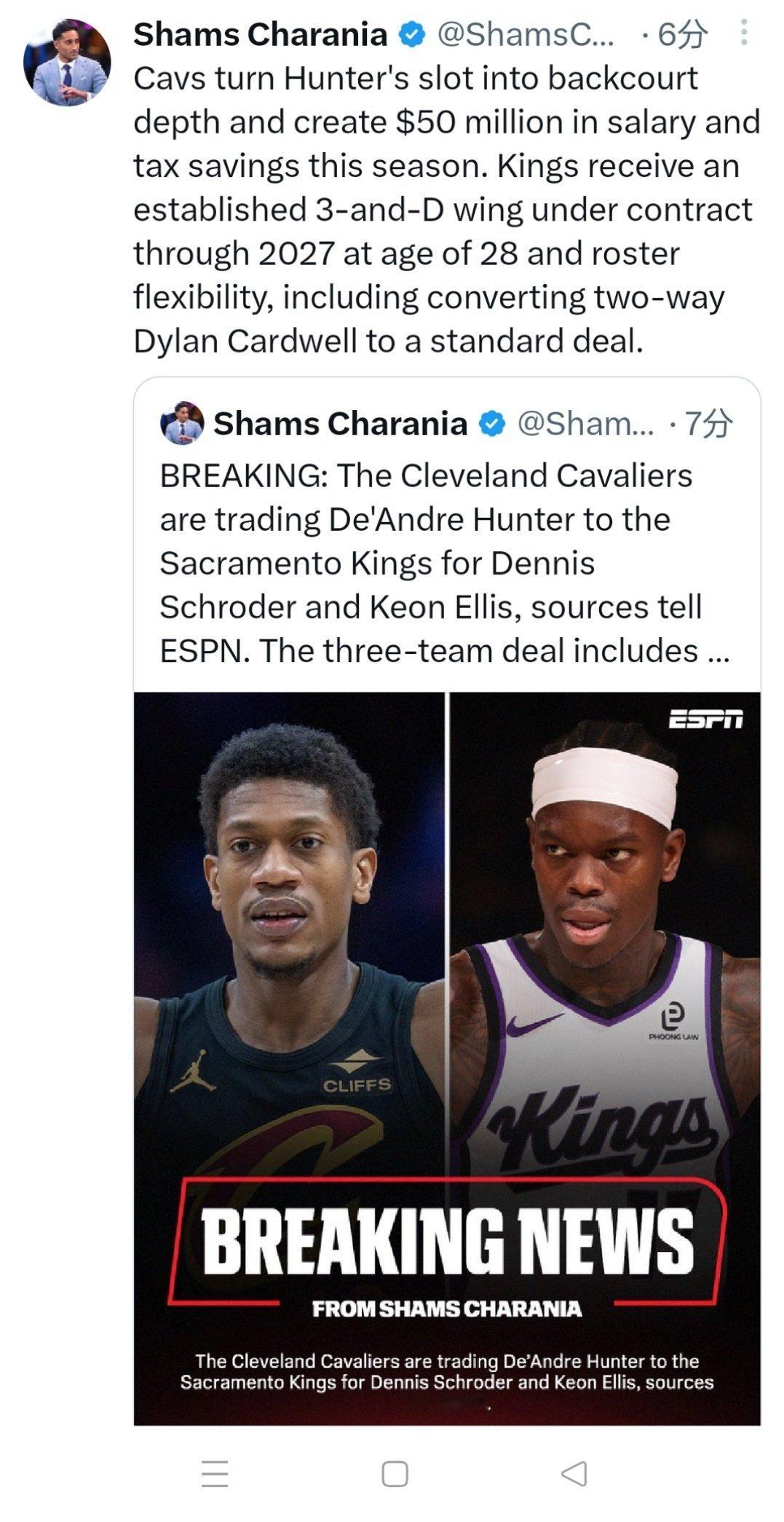 Shams:骑士用德安德鲁-亨特换来国王的施罗德和基恩-艾利斯 看来杰隆-泰森让