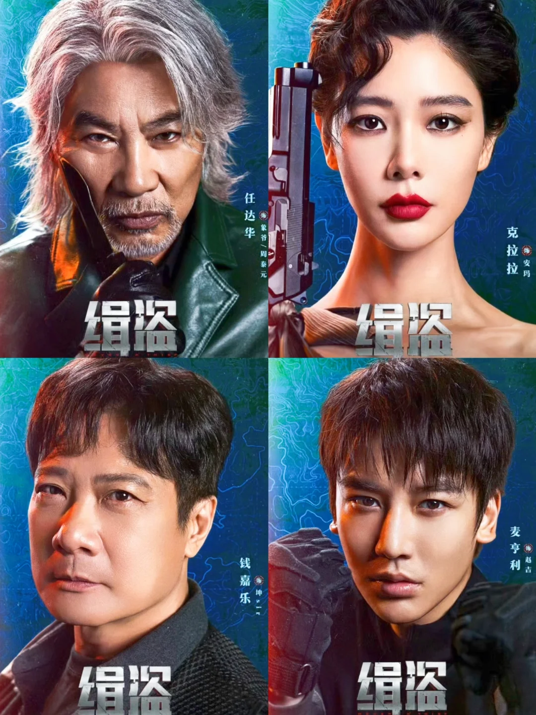 终于播了‼️全员熟人‼️高能反转‼️盗团大逃鲨