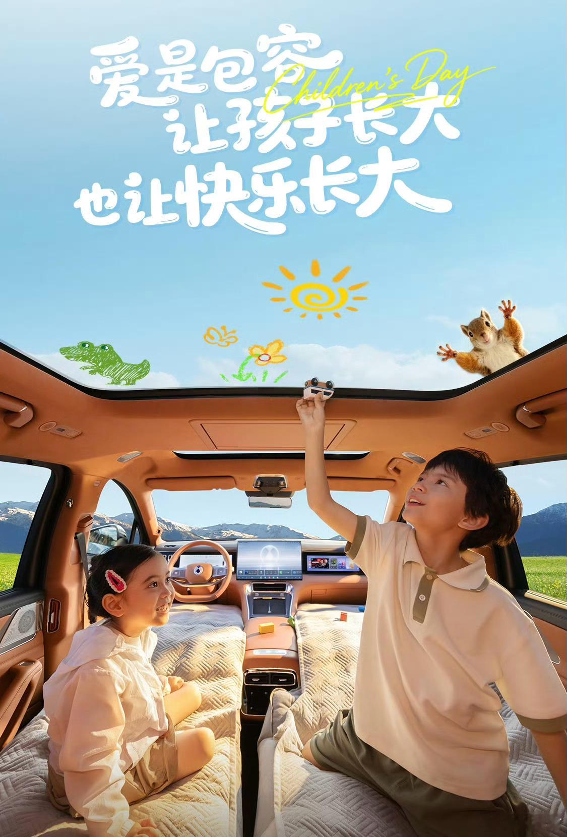 比亚迪高管：新能源汽车比屏幕大小、比座椅软硬的时代过去了。现在比的是一整套“生活