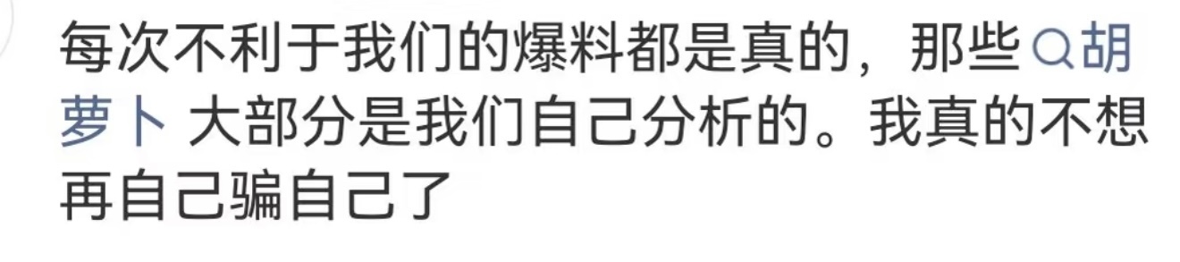 其实最大的王母是恋与深空🌚你深空叔叔已割席 螂姆还在等秋天等冬天等下一个⚰️ 