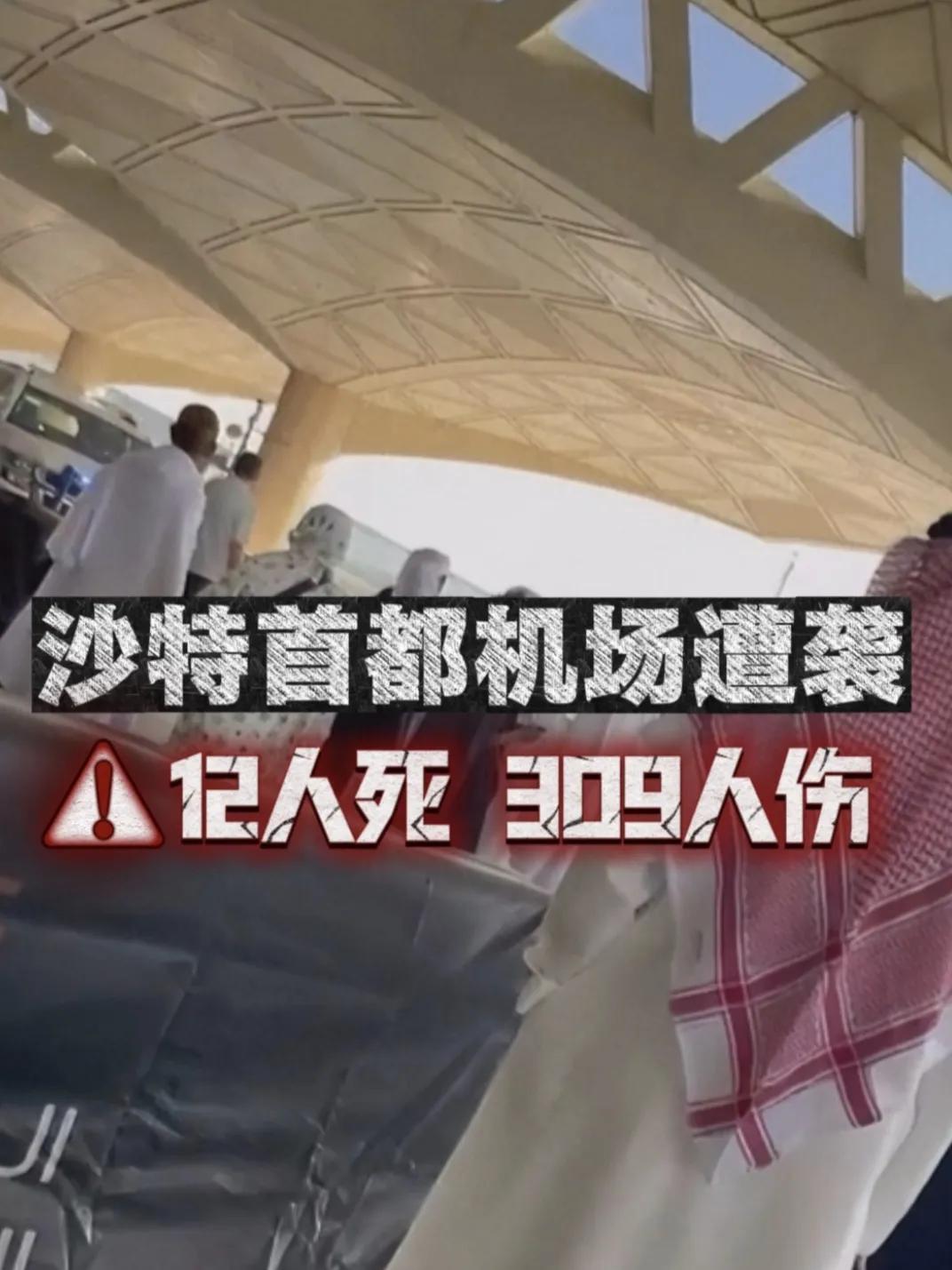 沙特铁了心要开辟向西部的输油线路吧？否则跟胡塞打个什么劲？

沙特与胡塞干架的烈