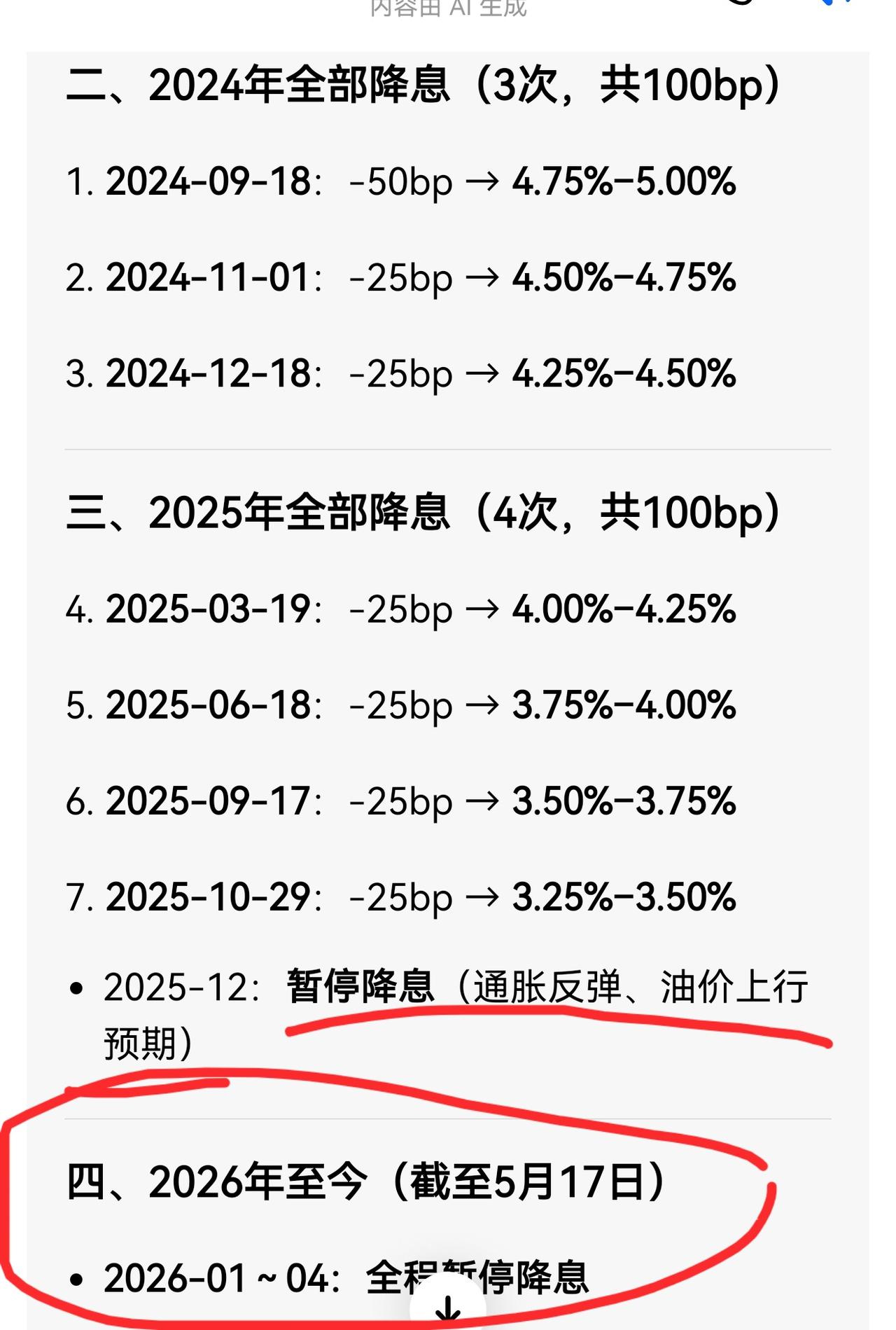 老手说股：（2）
家人们，今天都在讲美国30年期国债收益率站上5，至5.1189
