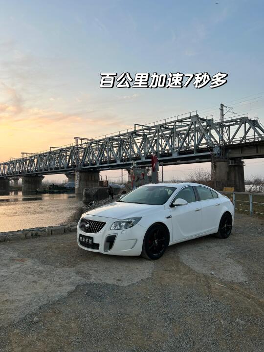 原厂百公里加速7秒多