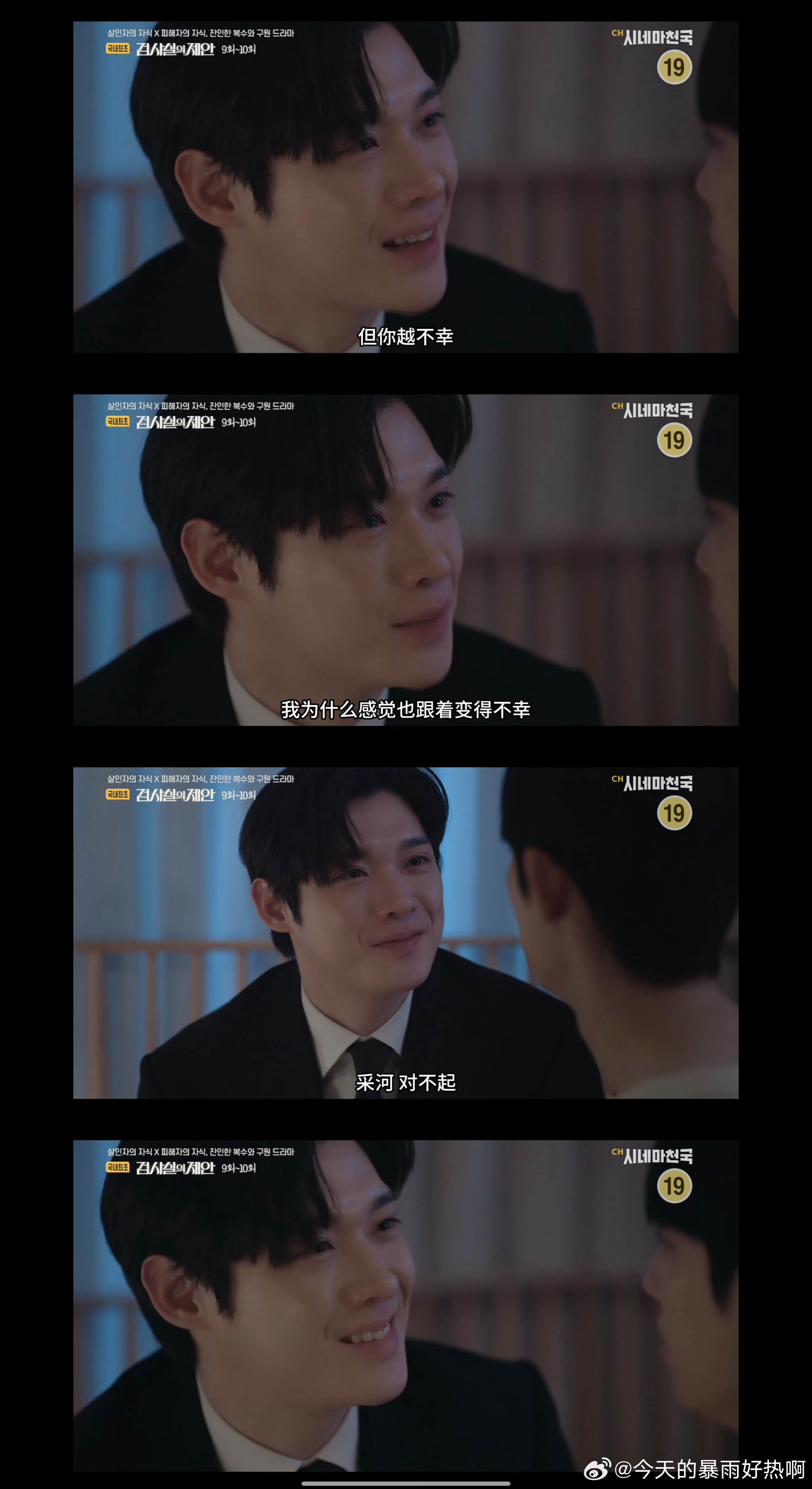 我超了砂我不用这把刀啊！！！为什么！！为什么哭着笑说这样的台词！什么叫强颜欢笑啊
