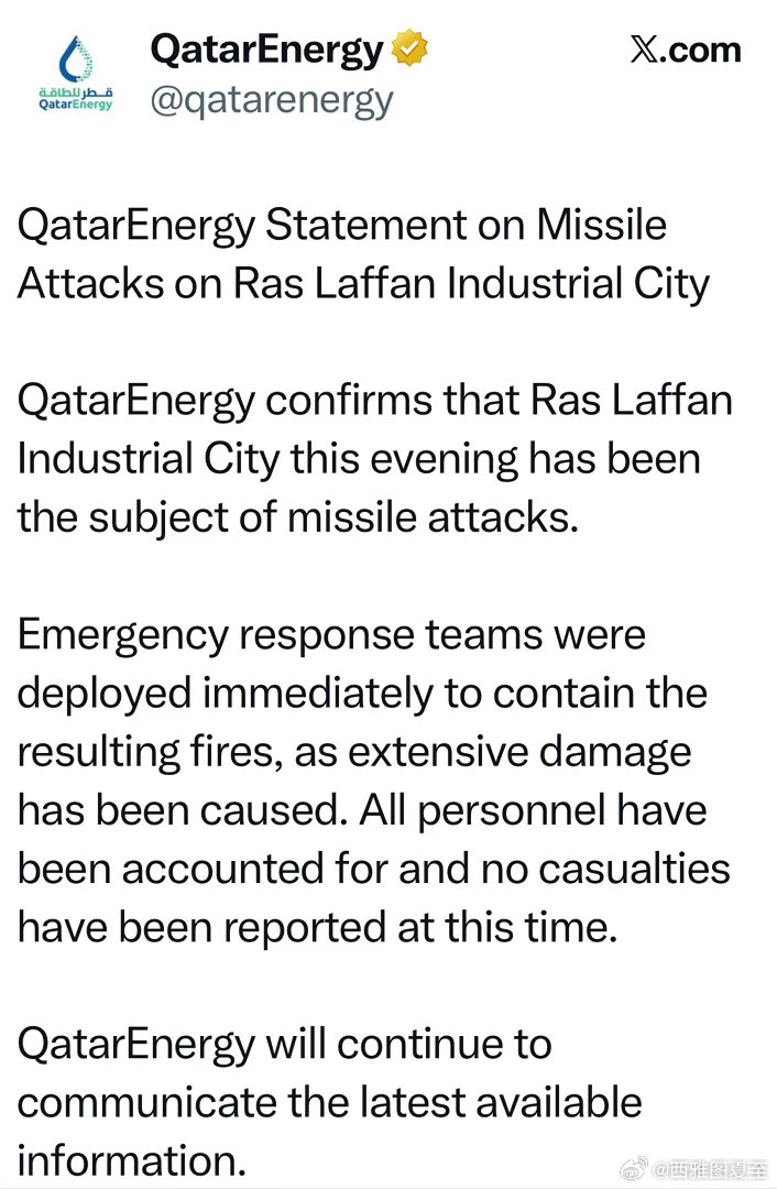 以色列空袭伊朗天然气田后，伊朗的反击，是导弹袭击卡塔尔国有能源的油气设施战事升级