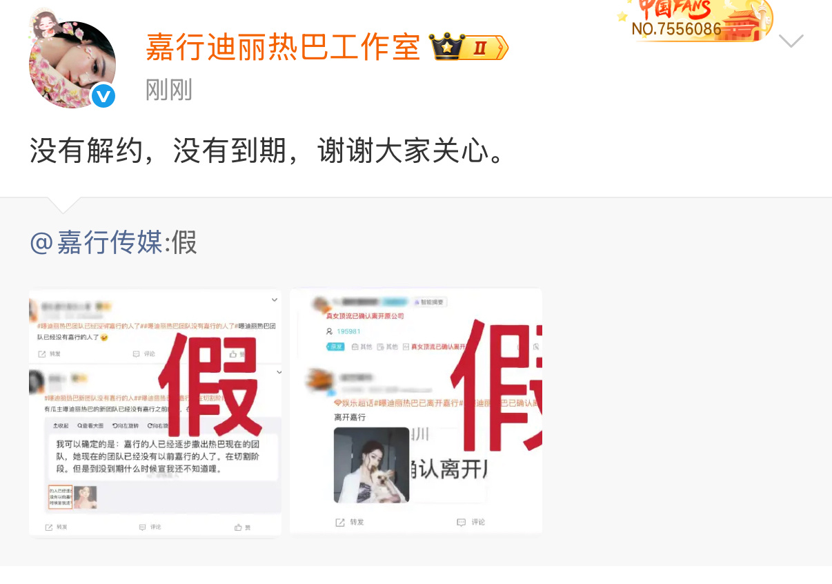 没有到期 没有解约 还有多少年