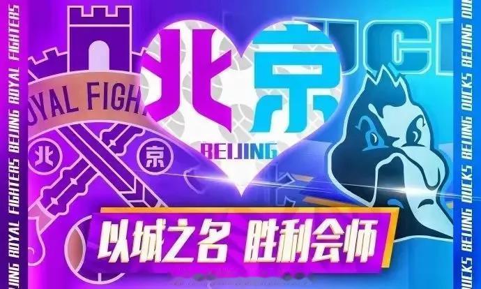2024-2025赛季CBA季后赛赛事预告:京城德比第3场，山西男篮vs广东男篮