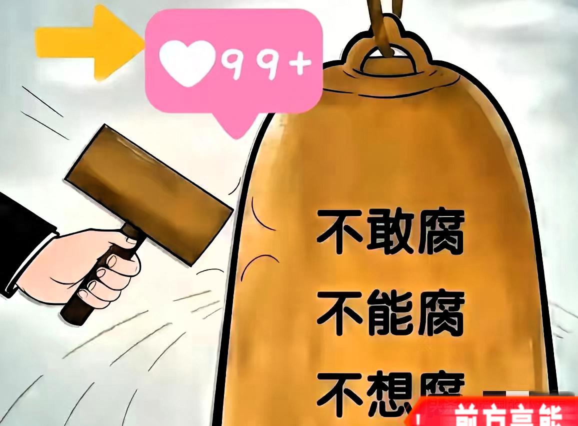 火箭军这次是真的“杀疯了”，完全不讲情面！
4天时间，180份处分通知书跟雪花一