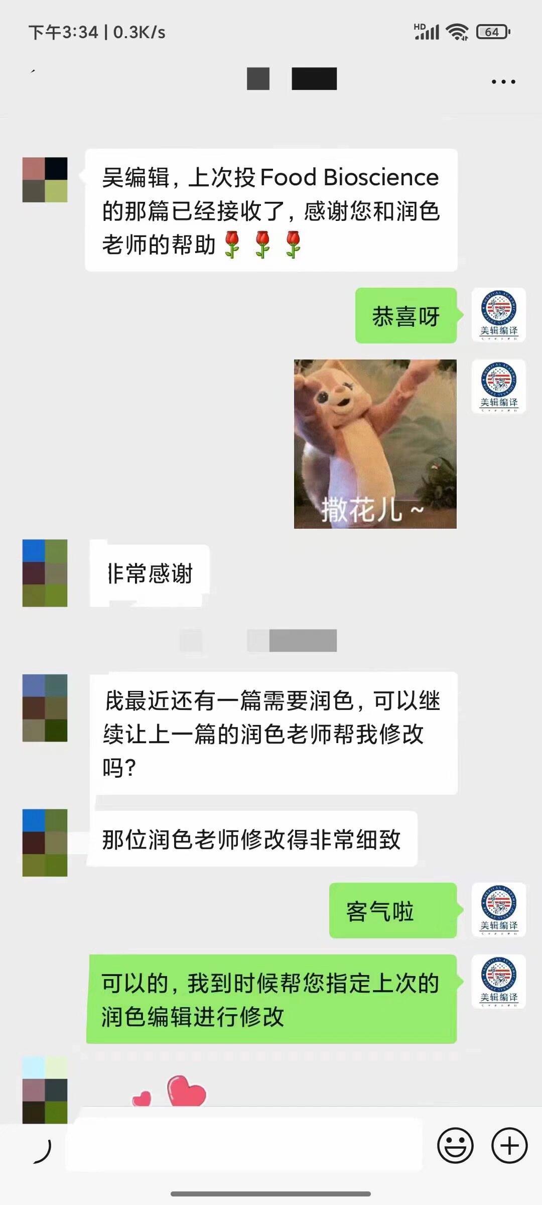 六月，漫漫亦灿灿。高考战场，学子十年寒窗，一朝成名。学术领域，老师们日夜写文，勤