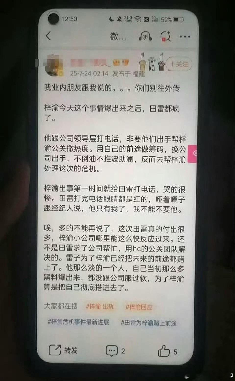 我相信之前说的地蛋家跑粉去6.0的最多了…[喵喵]这模板都出来了……哈哈哈哈哈…