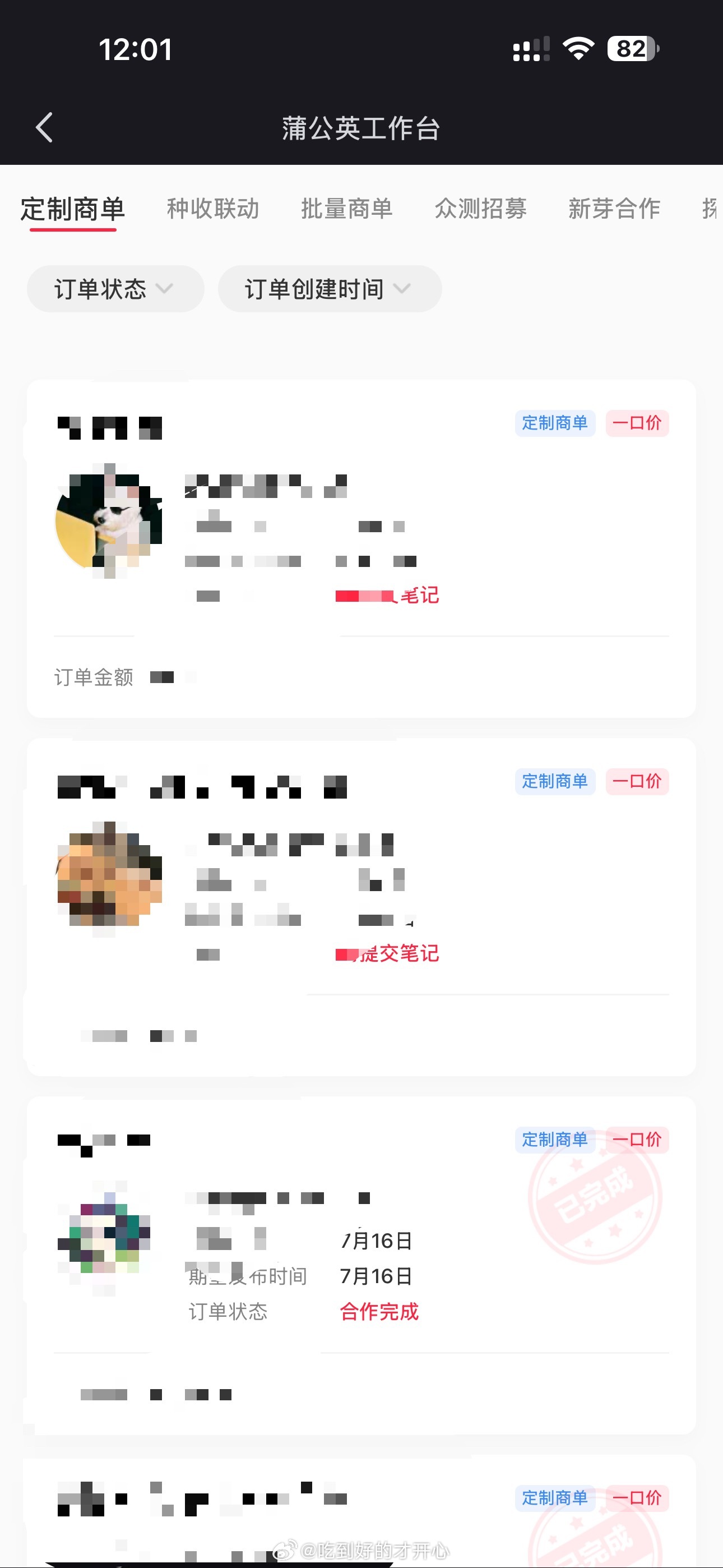 天，去桐庐出差前搞完，看着都头大