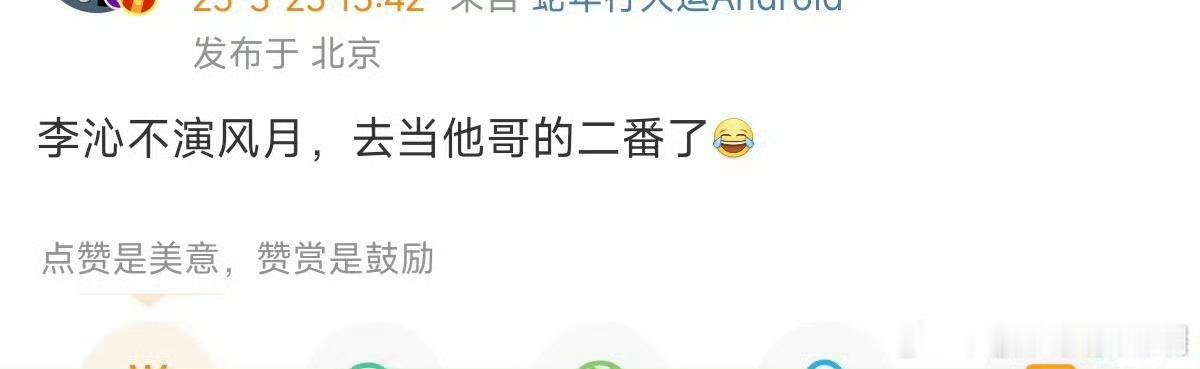 王阳吗 那可以啊 ​​​