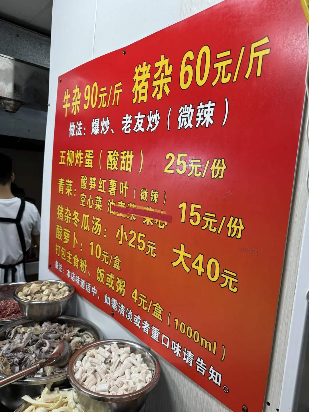 藏在居民楼的小店天天🈵座不是没有原因的🔜