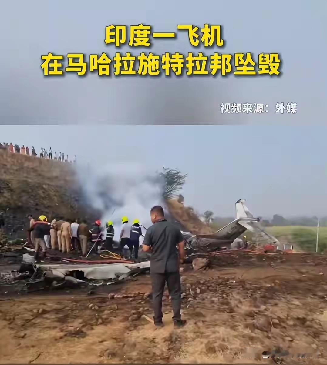 印度也算是打破纪录了，最近老是觉得奇怪，印度是不是对飞机进行了改良，居然都听不到