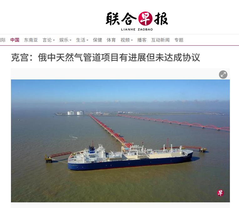普京前脚刚离开中国，克宫就坦承中俄有分歧，中方送出定心丸
 
5月19日至20日