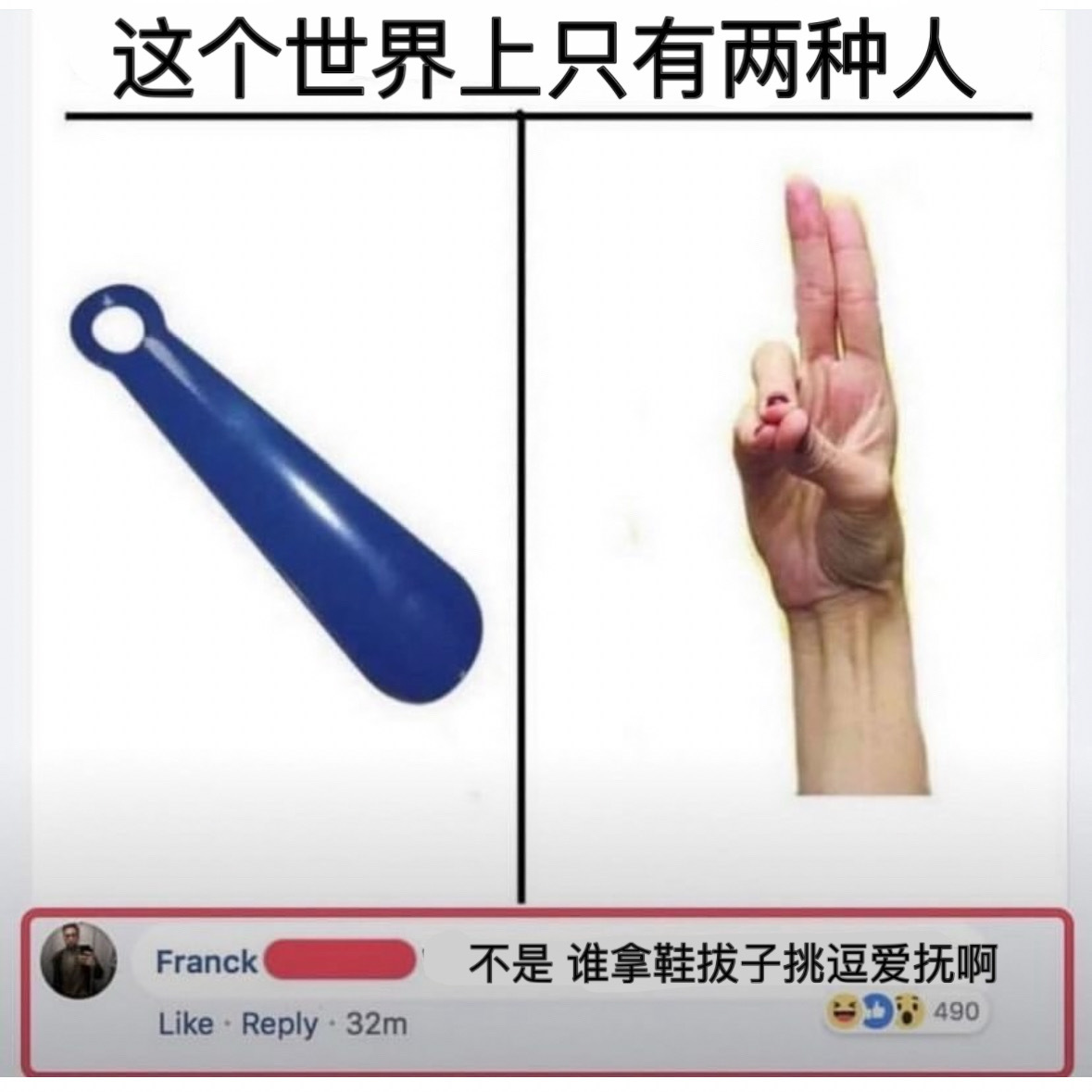 你是不是理解错了 
