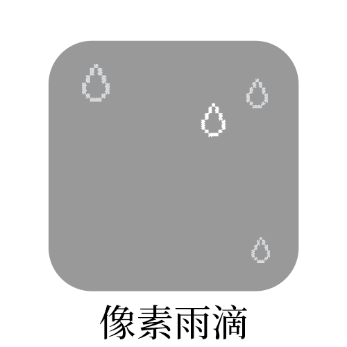 随便🍎抽个铁粉送 