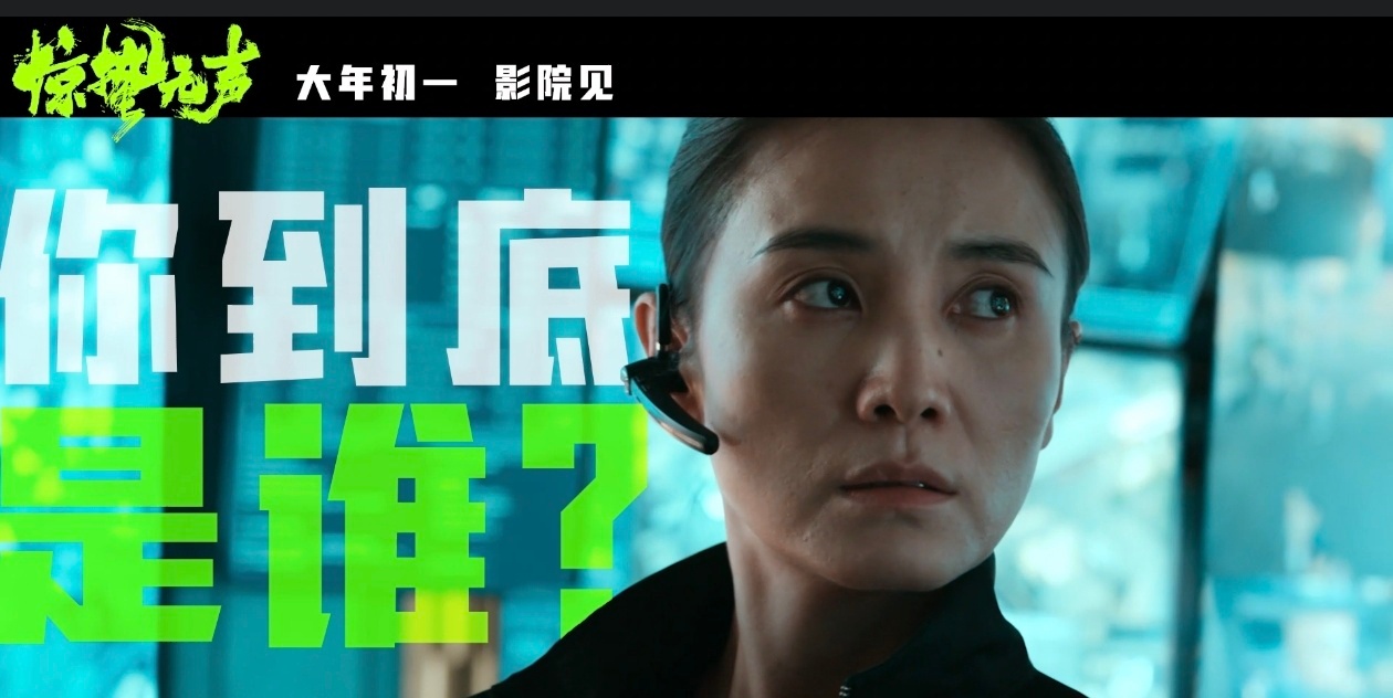 惊蛰无声怼脸海报 这组怼脸海报真的太绝了，全员微表情全是戏，不用台词不用动态，眉