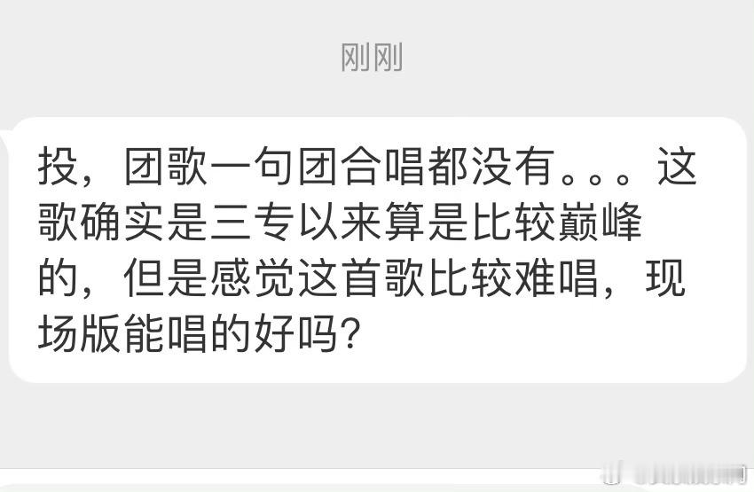 #时代少年团团歌没有合唱# 团歌没有七个人合唱的部分欸#时代少年团新歌没有合唱p