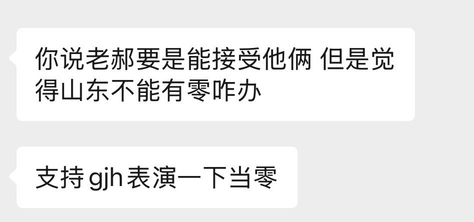 啊啊啊啊啊啊此招虽损胜算却大，老豆你考虑一下