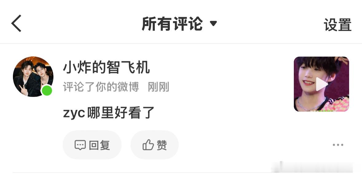 她脑子是不是不太好 ​​​