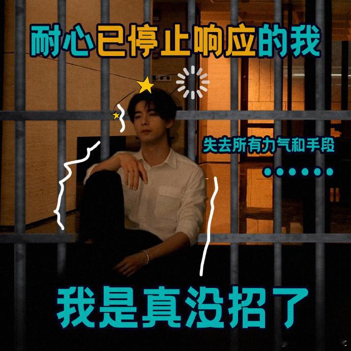 刚和crush接吻crush就失踪了 看完枭起青壤更新我整个人都不好了，炎拓和九