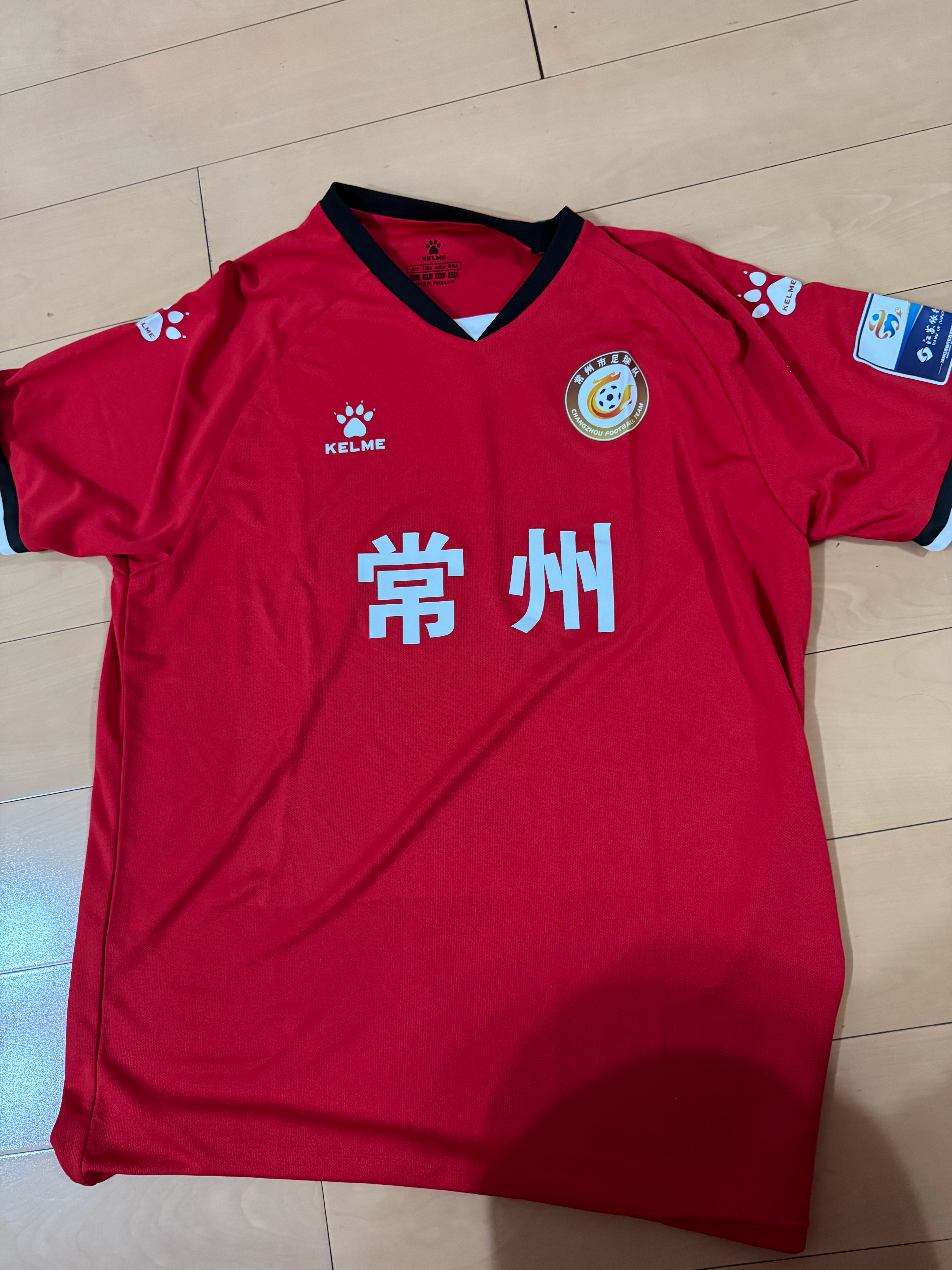 来自好兄弟采访回来给我和钱老师带的球衣哈哈哈 ​​​