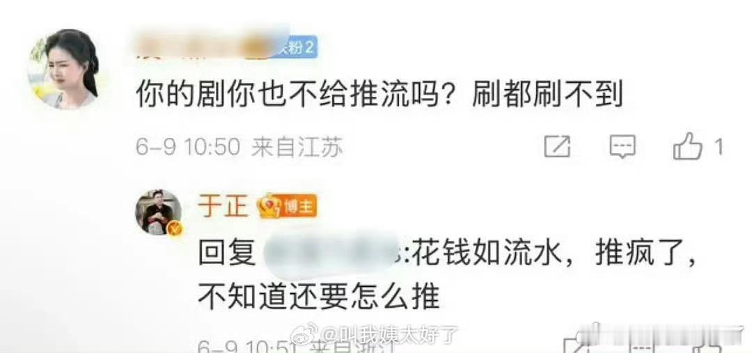爱奇艺2025Q2财报唯一一部花钱如流水的[举手]很明显了[举手] ​​​