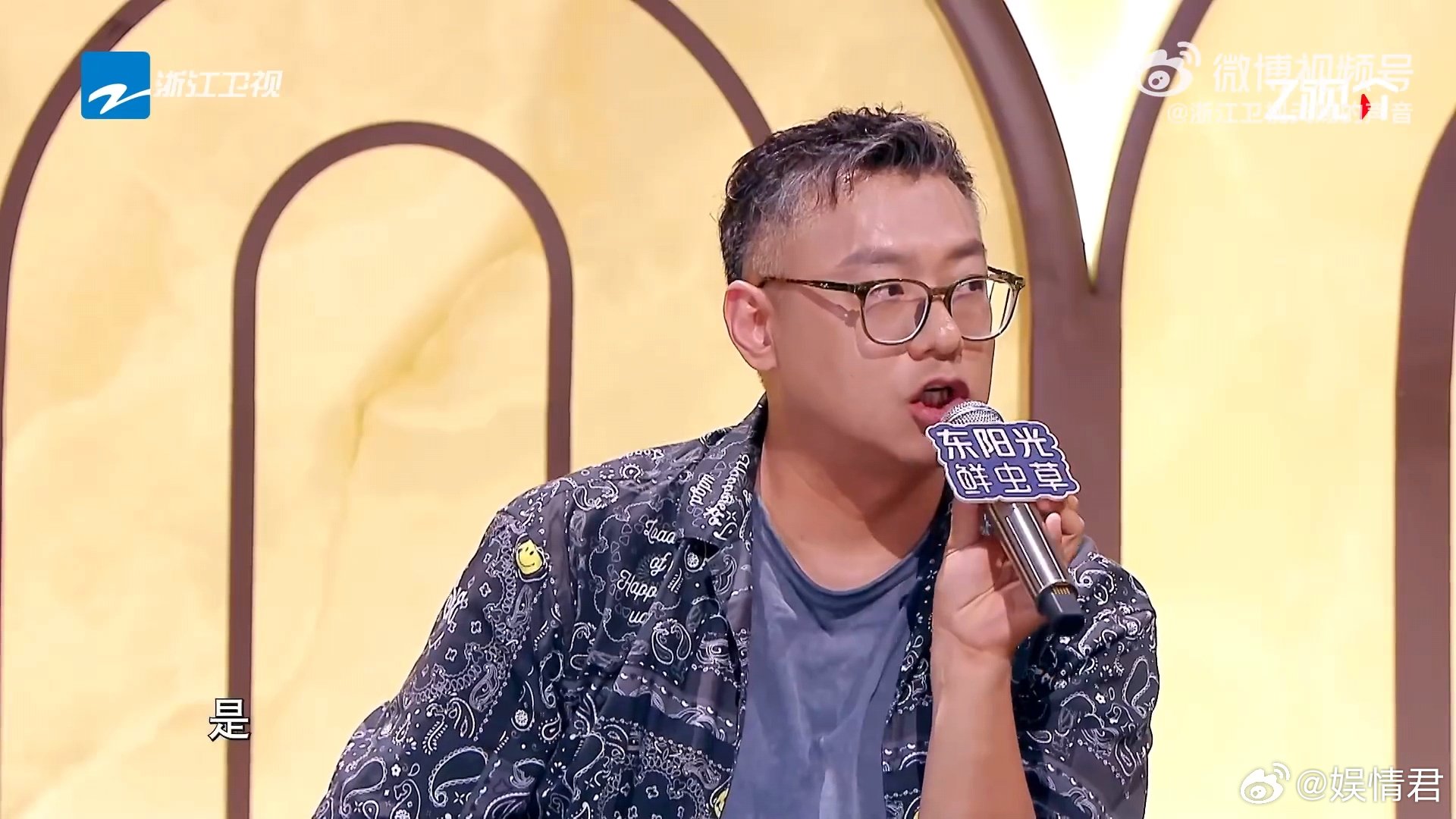 罗云熙给梁源当金牌调解员罗云熙说话的魅力哈哈哈哈哈哈哈这个一来一回，对吧是不是，