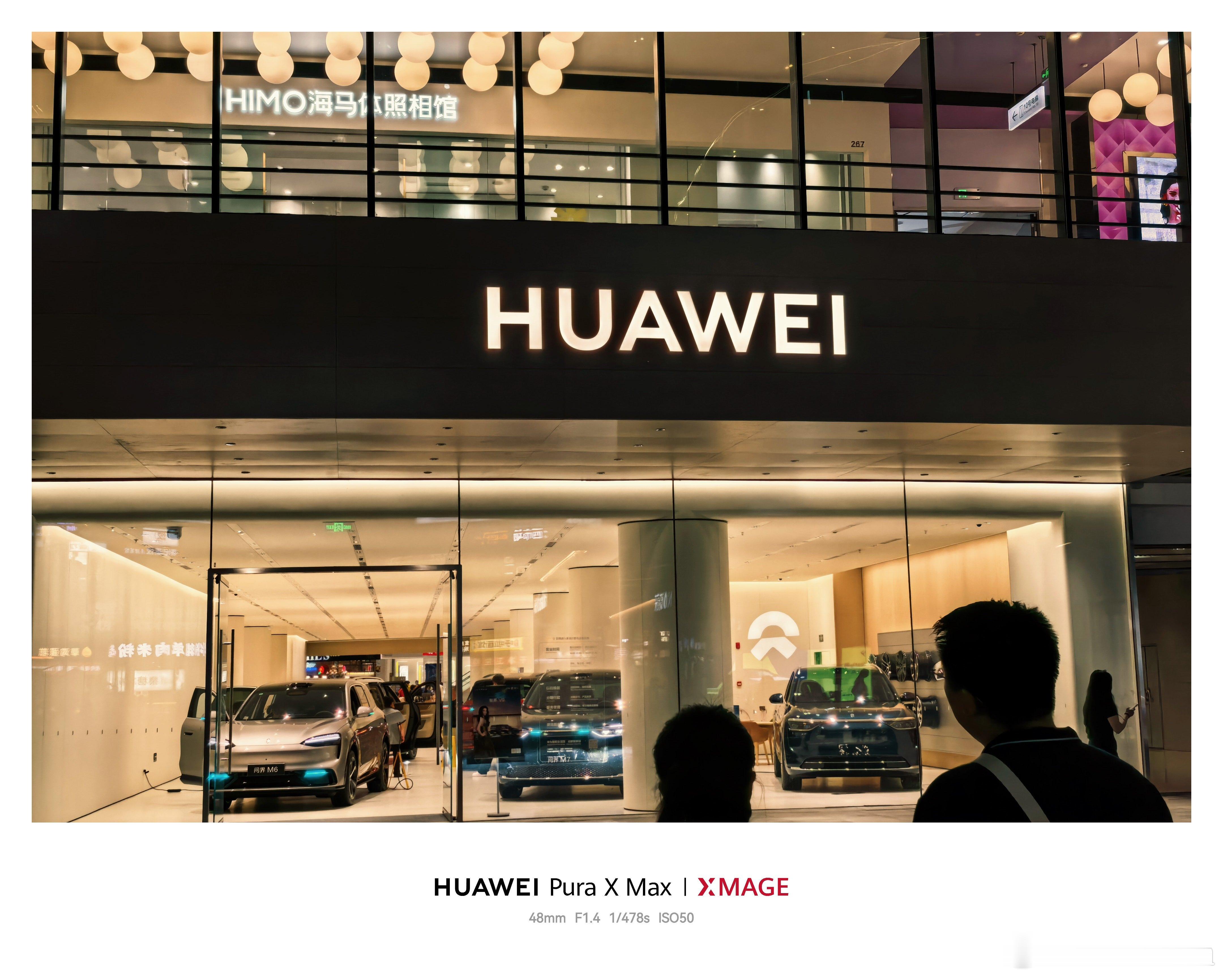 逛商场看到一家新开的华为店，里面有一台橙色的智界R7吸引到我的注意。外面橙色外观