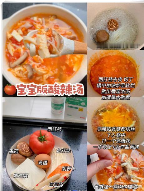 夏日营养辅食汤，宝宝消暑又开胃！ 