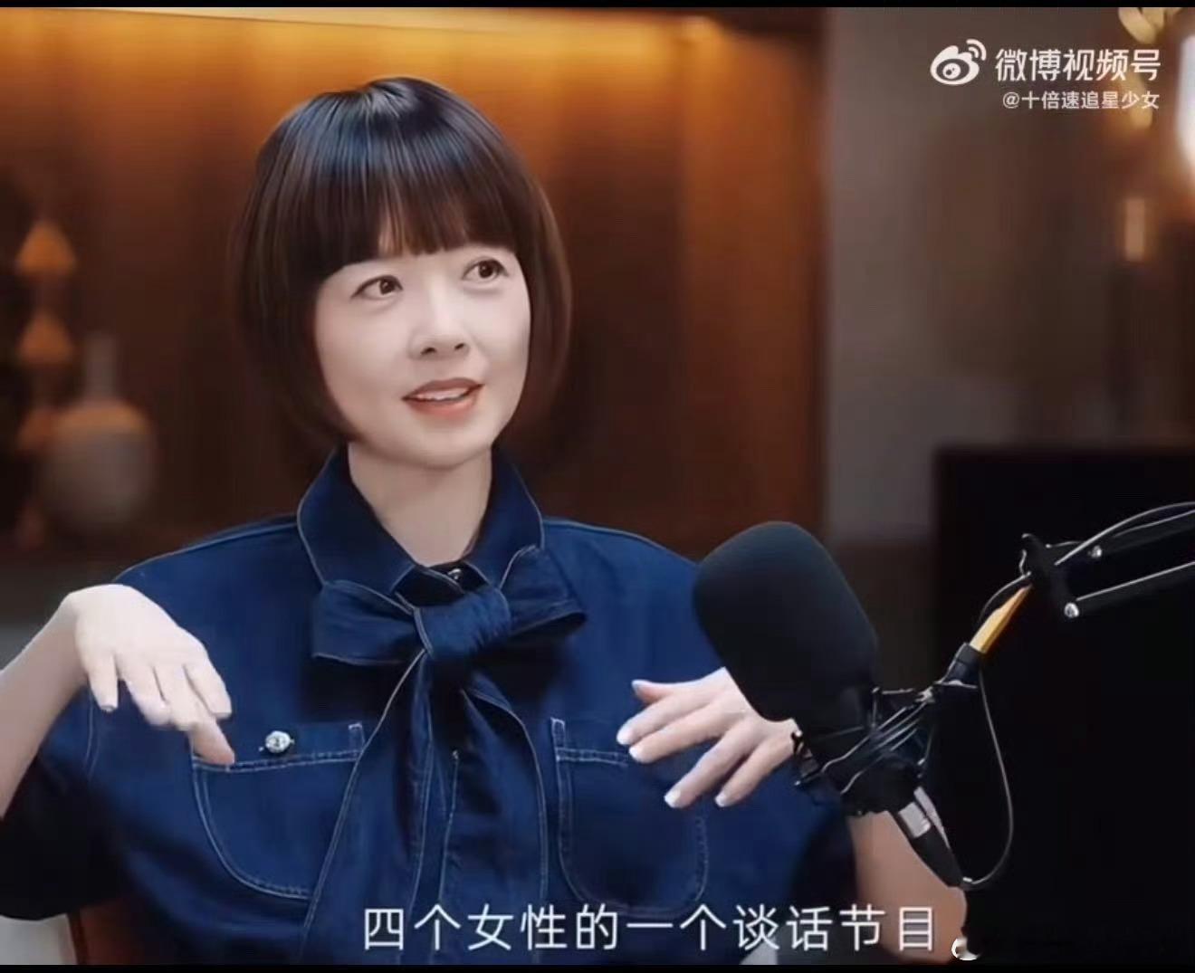 时代终于稳稳接住了鲁豫呀！坐姿从受限到自在，就像一条河悠悠流淌，这河是时代对女性