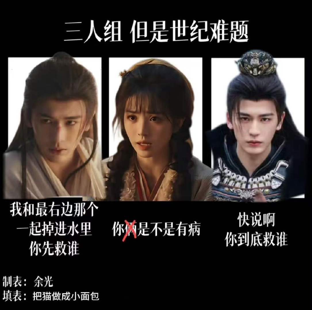 言正和谢征掉水里长玉先救谁我和言正掉水里你先救谁 感觉谢征是会说我和言正掉水里你