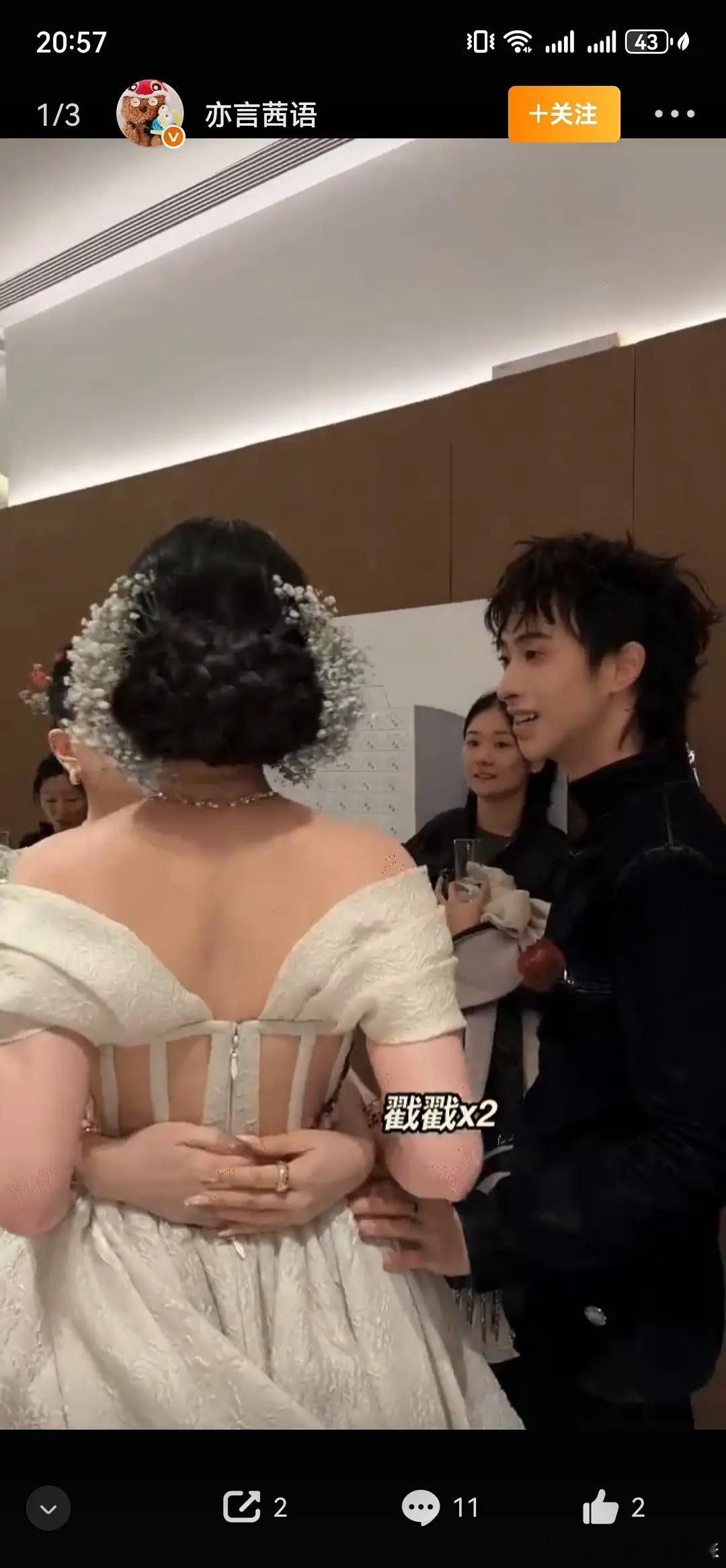 刘亦菲这个后背，在女明星里可以打几分？ ​​​
